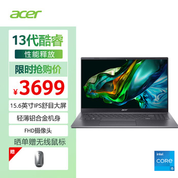 宏碁（acer）新蜂鸟Fun15.6英寸轻薄本 13代酷睿i5 办公笔记本电脑商务学生(10核i5-1335U 16G LPDDR5 512G 雷电4)灰