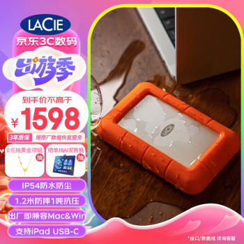 LaCieС ƶӲ  5TB Rugged Mini еӲUSB Type-C/USB3.2 mac Яˤ 