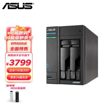 华硕（ASUS）AS6702T 2盘位四核心处理器NAS网络存储/私有云存储服务器/网盘个人云/文件备份/双2.5G口
