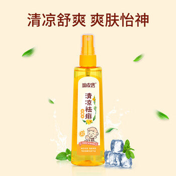 plus会员、概率券：调皮宝 清凉痱花露水108ml母婴玩具类商品-全利兔-实时优惠快报