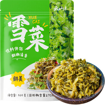 云山半 雪菜464g 宁波风味雪里蕻红 咸菜即食下饭菜腌渍菜早餐拌粥食品类商品-全利兔-实时优惠快报
