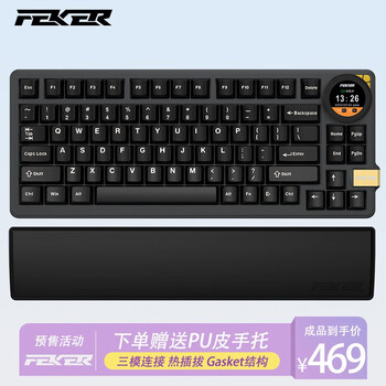 FEKER K75 83键 2.4G蓝牙 多模无线机械键盘 凯华香草冰淇淋轴 RGB全利兔-实时优惠快报