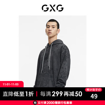 GXG 男装21年秋季商场同款时尚潮流印花连帽卫衣外套 灰色 165/S服饰鞋包类商品-全利兔-实时优惠快报