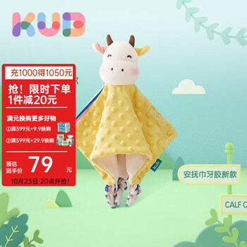 KUB 可优比 -10264301 婴儿安抚巾 牙胶款 小牛卡尔母婴玩具类商品-全利兔-实时优惠快报