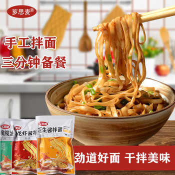 芗思麦 花生酱拌面 115g食品类商品-全利兔-实时优惠快报