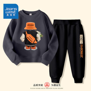 JEANSWEST 真维斯 男童卫衣套装母婴玩具类商品-全利兔-实时优惠快报