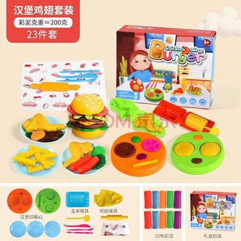 镘卡 儿童超轻粘土DIY彩泥玩具套装母婴玩具类商品-全利兔-实时优惠快报