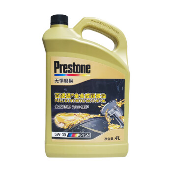 百适通 (Prestone) 全合成机油润滑油 5W-30 A5/B5 SN级 4L 汽车用品