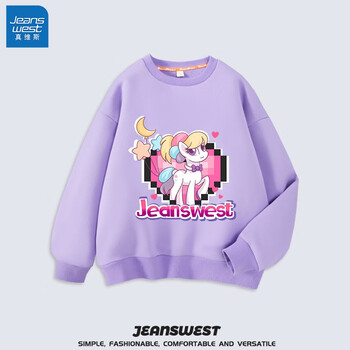 JEANSWEST 真维斯 儿童纯棉长袖卫衣母婴玩具类商品-全利兔-实时优惠快报