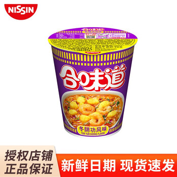 CUP NOODLES 合味道 标准杯冬阴功风味74g食品类商品-全利兔-实时优惠快报