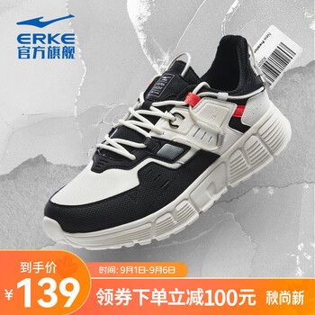 ERKE 鸿星尔克 上道 男子休闲运动鞋 51122102301运动户外类商品-全利兔-实时优惠快报