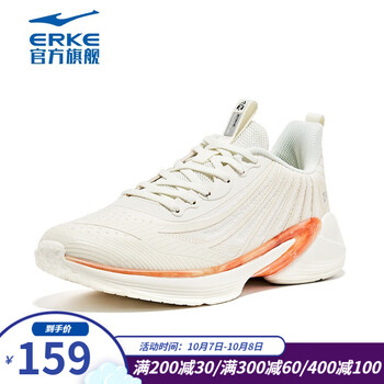 ERKE 鸿星尔克 女款运动跑鞋 12121303496运动户外类商品-全利兔-实时优惠快报