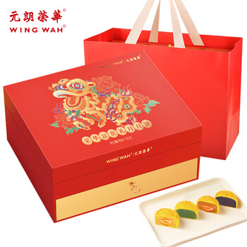 元朗荣华 荣华富贵礼月 广式月饼 10饼5味 780g 礼盒装食品类商品-全利兔-实时优惠快报