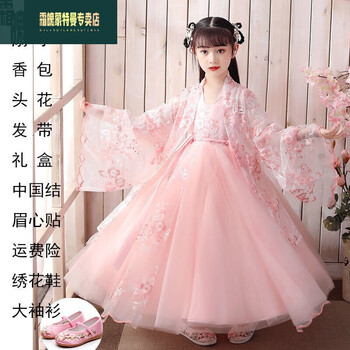 汉服古装学生女童儿童古代裙子汉服女童仙襦裙中国风改良款复古宝宝