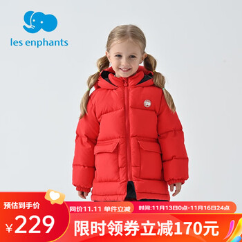 丽婴房 三防儿童羽绒服鸭绒中长款2023秋冬新款男童女童连帽冬装母婴玩具类商品-全利兔-实时优惠快报