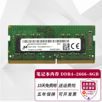 þPC4 DDR4 ĴʼǱڴ մ˶ оþԭ 8G DDR4 2666ʼǱڴ
