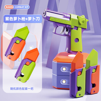 镘卡重力萝卜刀 迷你3D小模型 3把母婴玩具类商品-全利兔-实时优惠快报