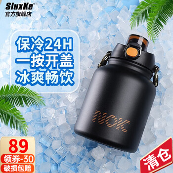 京东PLUS：SLUXKE 保冰杯 304钢保温桶 黑色1.6L保温壶全利兔-实时优惠快报