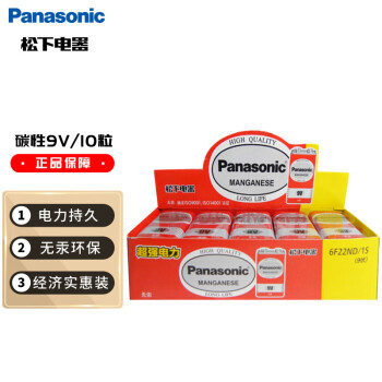 £Panasonic9V̼Էθɵ10ñңͲ6F22ND/1Sװ