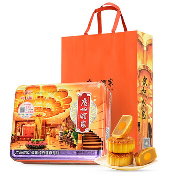 广州酒家 中秋节月饼礼盒 利口福广式双蛋黄白莲蓉豆沙 720g食品类商品-全利兔-实时优惠快报