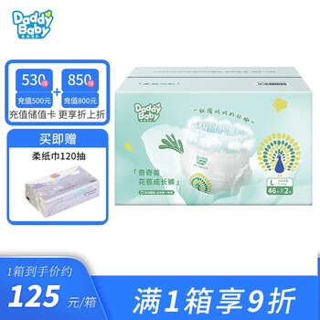 爹地宝贝 DADDY BABY）奇奇兽 拉拉裤花苞裤 超柔亲肤婴儿尿不湿 花苞裤L92片全利兔-实时优惠快报