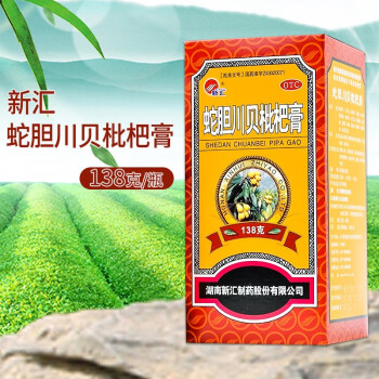 新汇 蛇胆川贝枇杷膏 138g 用于咳嗽咯痰 胸闷气喘 鼻燥 咽干喉痒 1盒