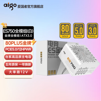 ES650W/750W/850W/1000WƵԴ̨ʽȫģatx3.0Դ ES750W ȫģ ATX3.0 