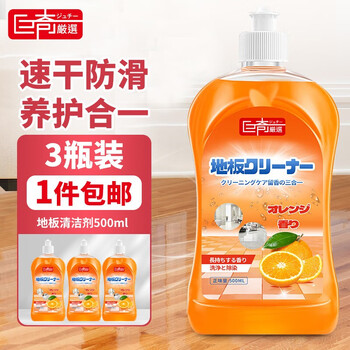 巨奇 地板清洁剂500ml*1瓶日用百货类商品-全利兔-实时优惠快报
