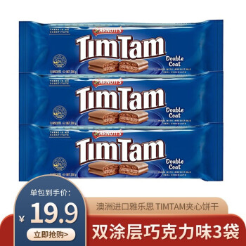 ˼TIM TAMĴǽںɿ Ϳı ʳƷ 칫ʳ 3˫Ϳɿ 200g