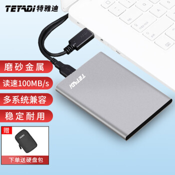 ŵϣTEYADIƶӲ USB3.0ٱЯ洢ݱݰȫ2.5Ӣ E201+Ӳ̰ 160G