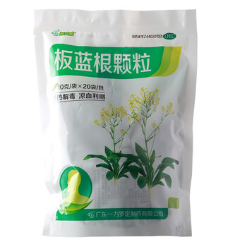 好立康板蓝根颗粒10g20袋清热解毒凉血利咽用于肺胃热盛所致的咽喉