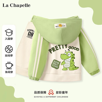 LaChapelle kids LA CHAPELLE KIDS 男童外套春秋童装男孩开衫母婴玩具类商品-全利兔-实时优惠快报
