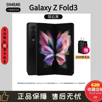  Galaxy Z Fold3 ۵ ˫ģ5Gֻ Fold3 ʯ 12+256G  