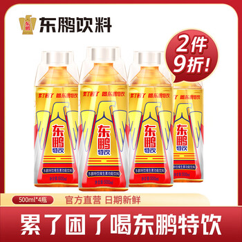 东鹏特饮 维生素功能饮料 500ml*4瓶