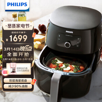 飞利浦(PHILIPS) 空气炸锅无油低脂多功能7.3L大容量双层海星底盘减少90%油脂7倍速热 HD9651/91可以旧换新