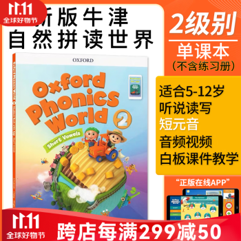 ° ԭţȻƴ Oxford Phonics World1/2/3/4/5 ţȻƴ OPW̲ȫţĶ 2α+APP