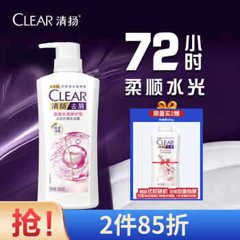 CLEAR 清扬 去屑洗发露 多效水润养护型 500g（买2赠 同款 500g）美妆个护类商品-全利兔-实时优惠快报