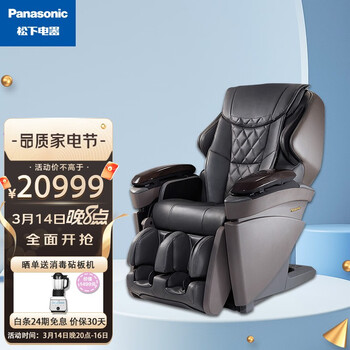 松下（Panasonic）按摩椅全身3D多功能家用电动全自动颈椎智能老人按摩椅精选推荐EP-MA8K-T492