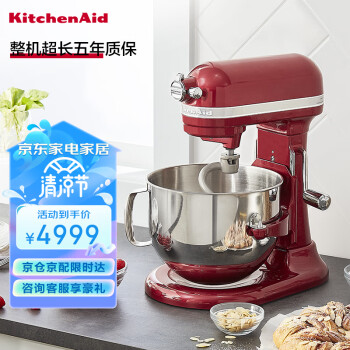 KitchenAid/ 6QTʦʽ5.7๦ܽ5KSM6583CERԭװ