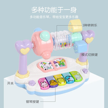鼎娃 儿童旋转音乐琴宝宝早教音乐钢琴玩具全利兔-实时优惠快报