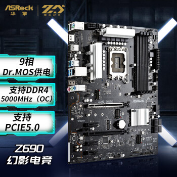 棨ASRockZ690 PHANTOM GAMING 4 Ӱ羺 ֧CPU13600K /13600KF (Intel Z690/LGA 1700)