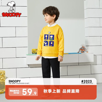 SNOOPY 史努比 儿童卫衣卫裤 两件套装母婴玩具类商品-全利兔-实时优惠快报