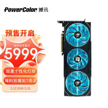 撼讯（PowerColor）AMD RADEON RX 7900XT 暗黑犬 20GB 游戏显卡