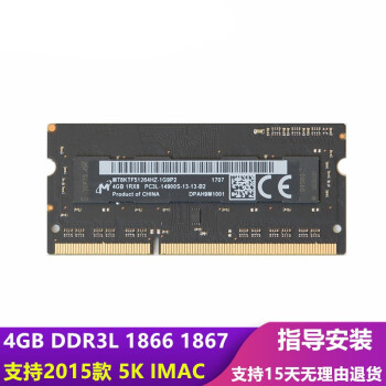 ƻ 2015 5K 27 iMac 1867 ƻһڴ 4GB DDR3L 1866MHZ(ͨ 1)