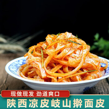 岐正香 陕西宝鸡凉皮擀面皮 300gX6袋食品类商品-全利兔-实时优惠快报