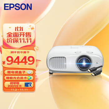 EPSON 爱普生 CH-TW7000 投影机 标配全利兔-实时优惠快报