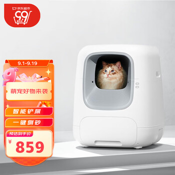 UNIPAL 有陪 智能猫砂盆全封闭全自动猫厕所猫塔远程清理超大空间隔臭防外溅其它类商品-全利兔-实时优惠快报