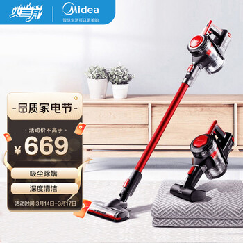 美的（Midea）吸尘器V1手持吸尘器家用除螨无线