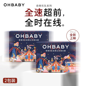 Oh Baby 欧贝比 OHBABY)奇想乐队拉拉裤尿不湿超薄透气瞬吸防漏包臀 拉拉裤XL码15片*2包母婴玩具类商品-全利兔-实时优惠快报