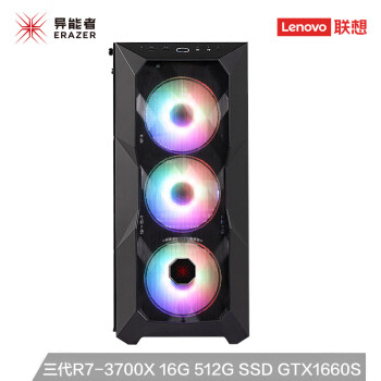 联想(Lenovo)异能者 电竞吃鸡游戏设计高配台式组装主机 AMD三代锐龙八核3700X /GTX1660S